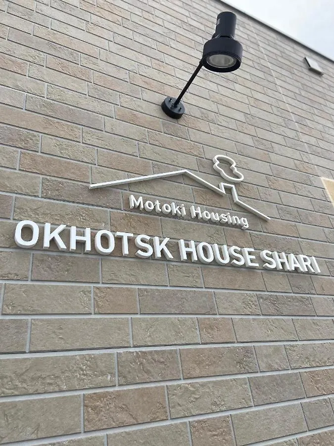 Апартаменты Okhotsk House Сяри 0*,  Япония